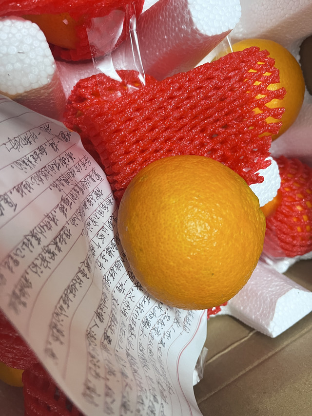今年第一箱爱媛程，没买错