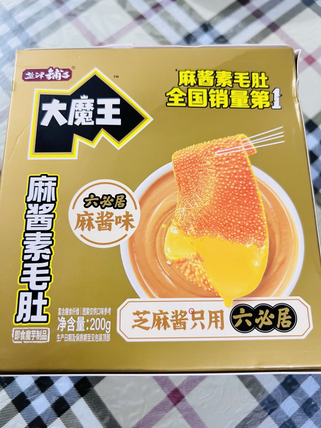 百年酱香遇脆弹魔芋,盐津铺子大魔王联名款的解馋密码!
