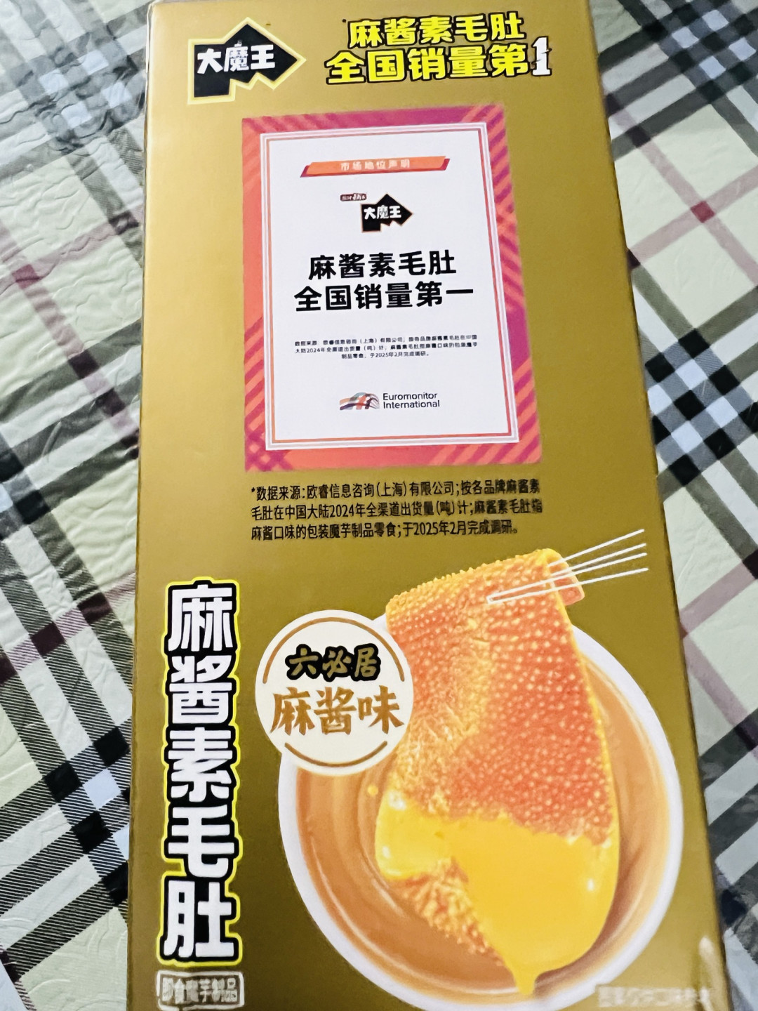 百年酱香遇脆弹魔芋,盐津铺子大魔王联名款的解馋密码!