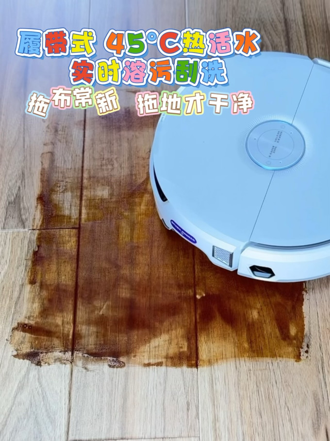 云鲸扫拖一体机