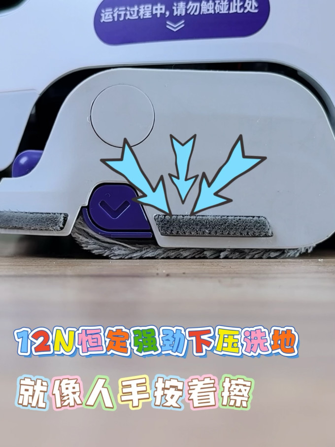云鲸扫拖一体机
