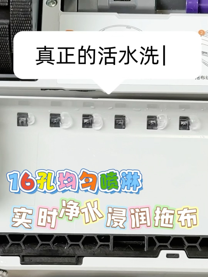 云鲸扫拖一体机
