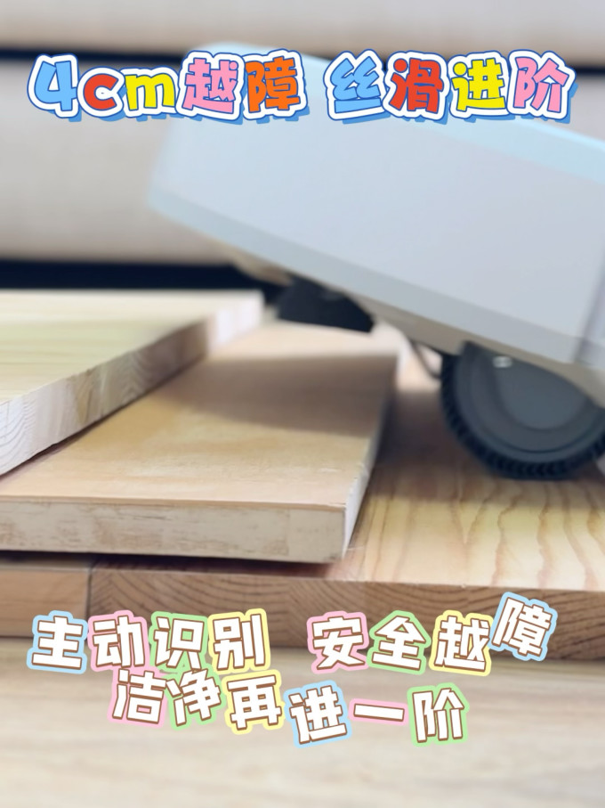 云鲸扫拖一体机