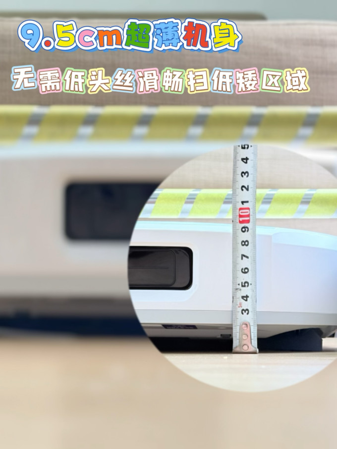 云鲸扫拖一体机