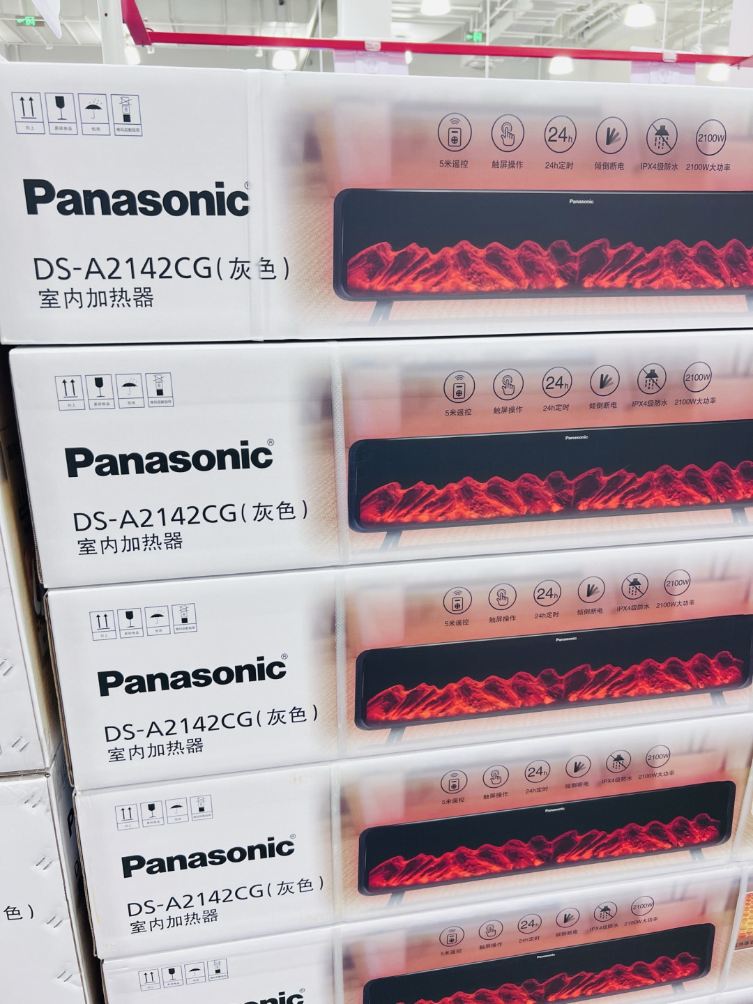 冬日里的“火焰暖流”:松下DS-A2142CG踢脚线取暖器!