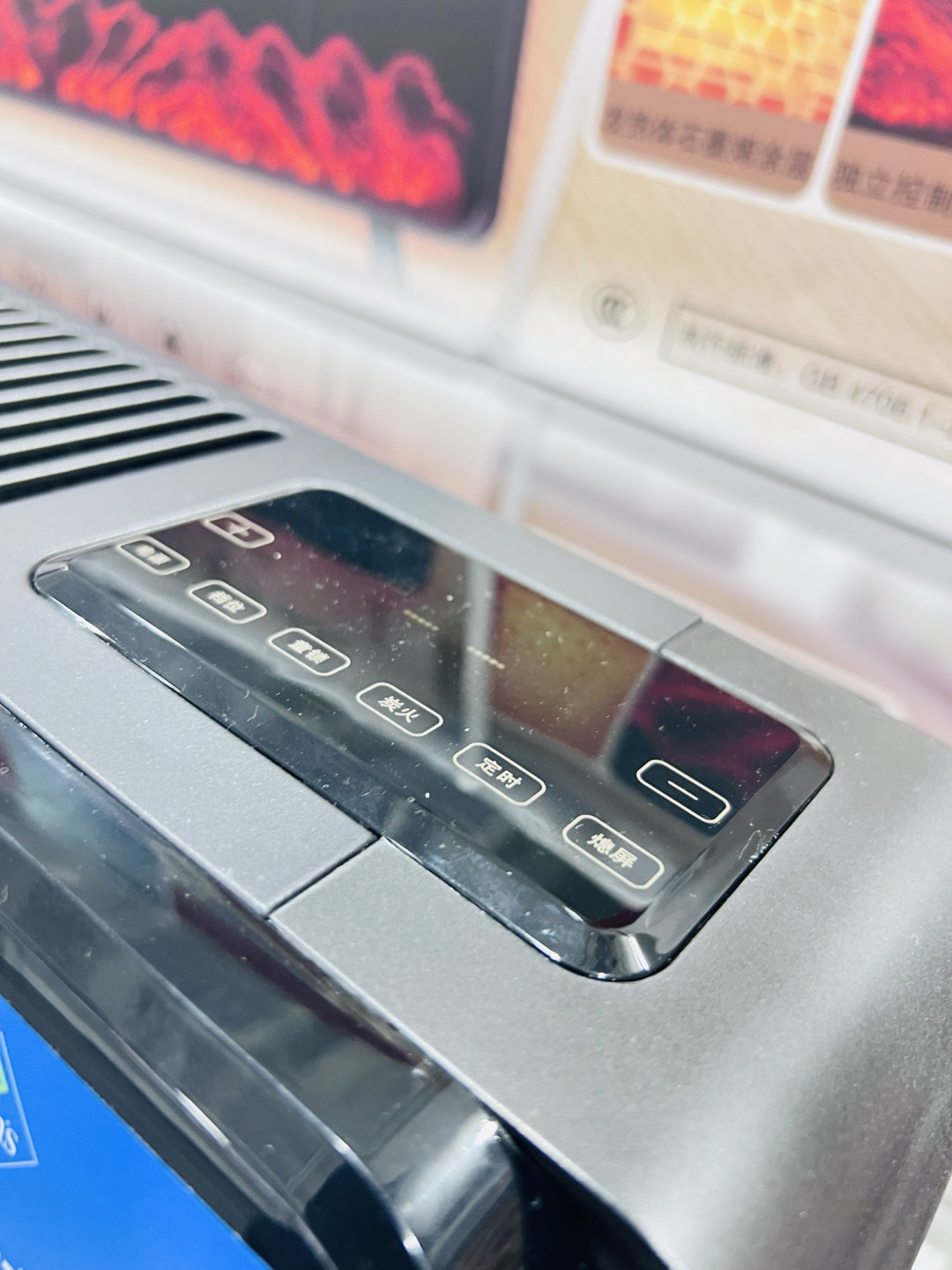 冬日里的“火焰暖流”:松下DS-A2142CG踢脚线取暖器!