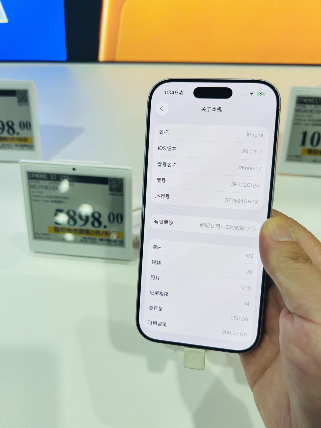 诚意与性价比双在线,iPhone 17 核心亮点还是价格!
