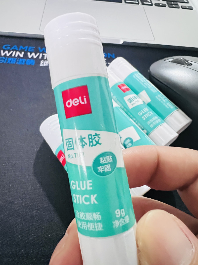 得力粘胶用品
