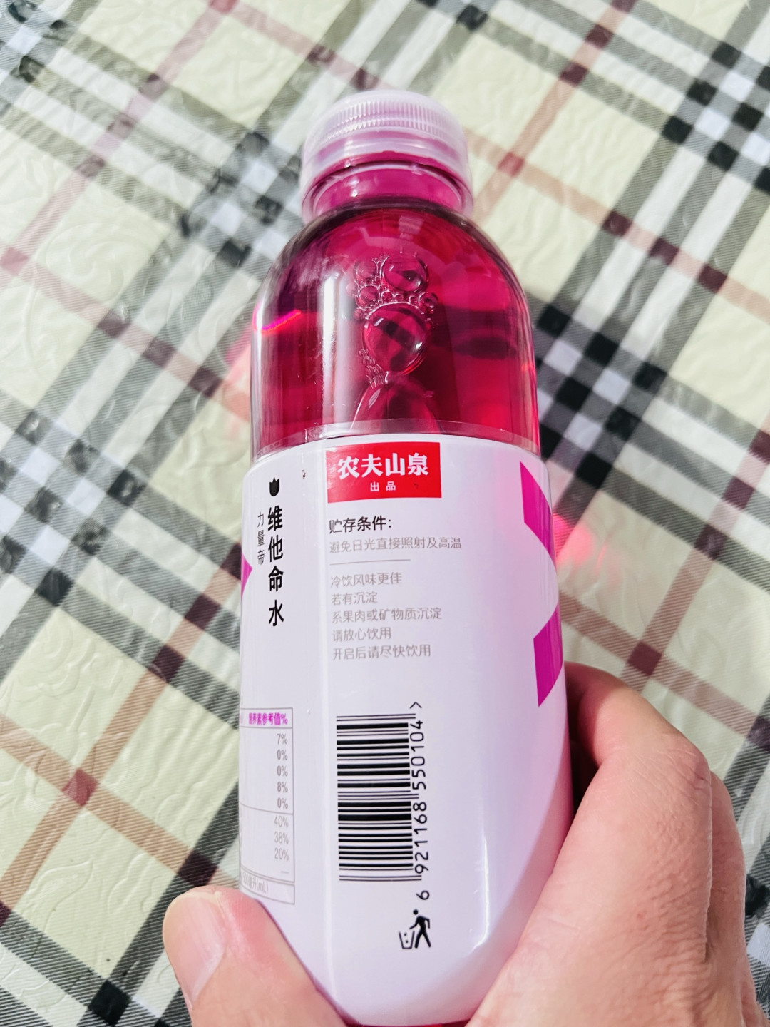 双十一必囤饮品:农夫山泉维他命水,解锁风味与营养的双重满足!