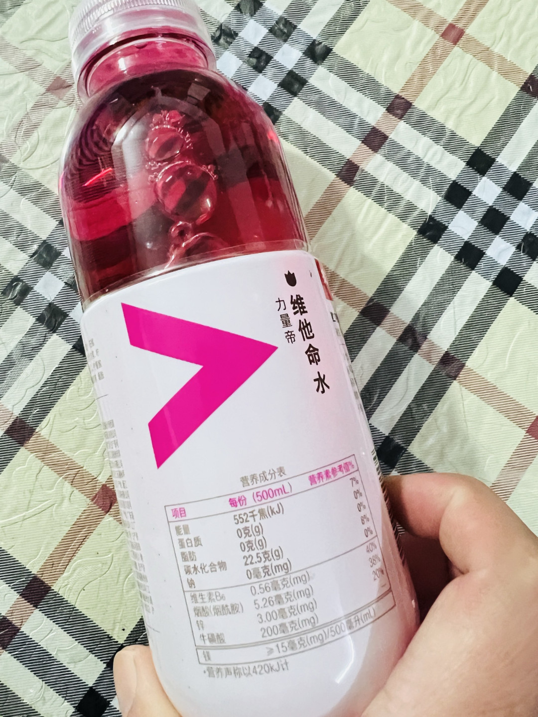 双十一必囤饮品:农夫山泉维他命水,解锁风味与营养的双重满足!