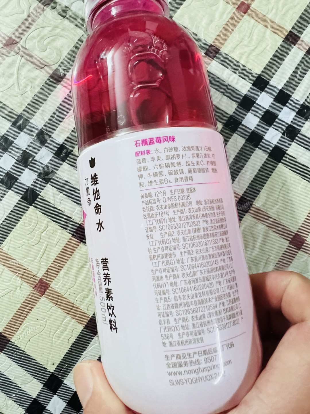 双十一必囤饮品:农夫山泉维他命水,解锁风味与营养的双重满足!