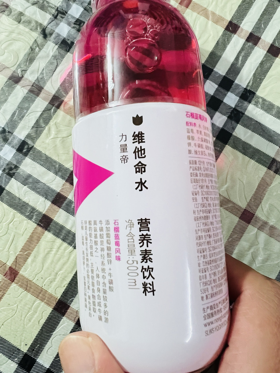 双十一必囤饮品:农夫山泉维他命水,解锁风味与营养的双重满足!