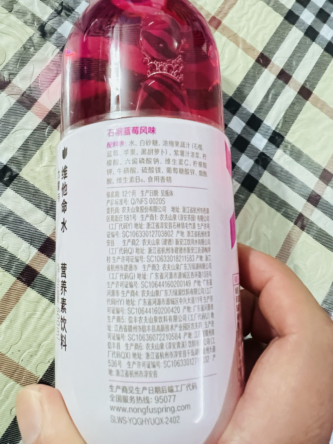 双十一必囤饮品:农夫山泉维他命水,解锁风味与营养的双重满足!