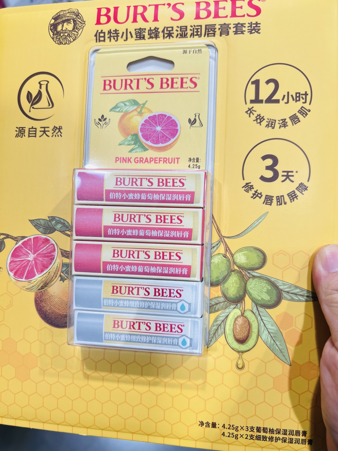 伯特小蜜蜂保湿润唇膏套装,天然修护力让双唇秋冬“喝饱水”!