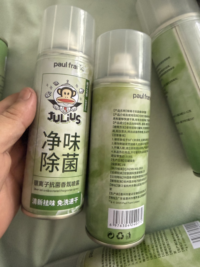 清洁工具