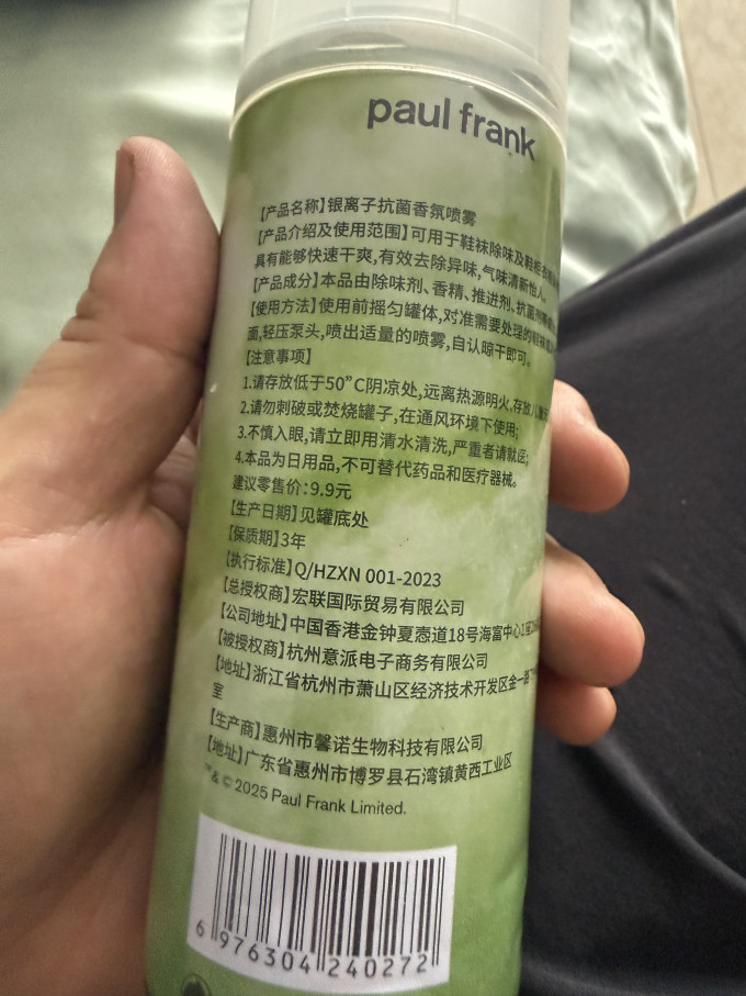 清洁工具