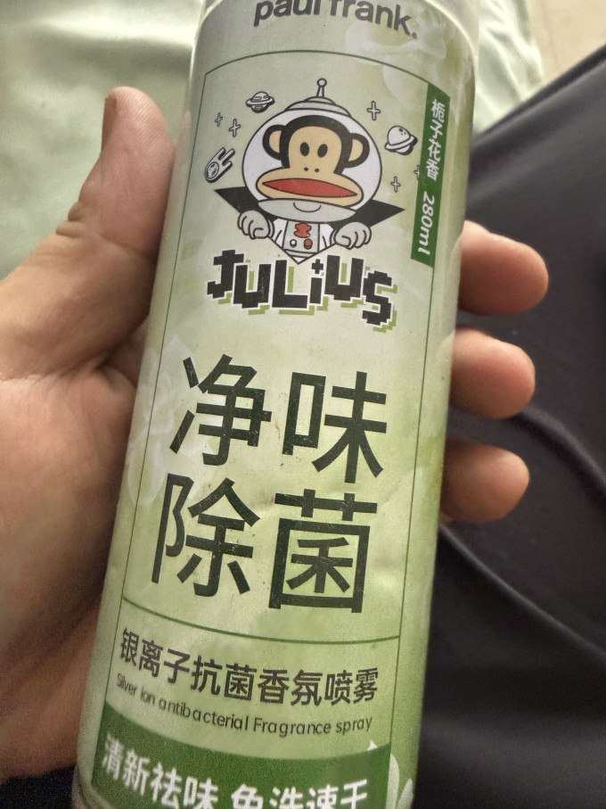 清洁工具