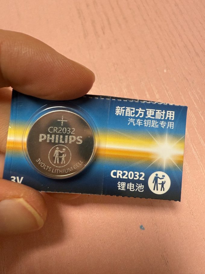 飞利浦数码配件