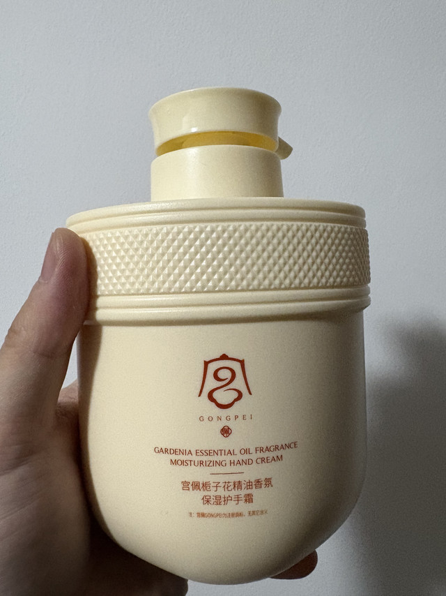 500g一斤装量大管够！宫佩栀子花精油香氛护手霜开箱分享