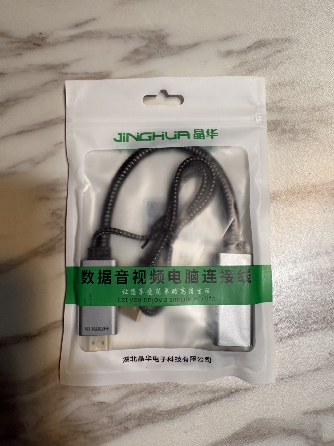 晶华接口转换器