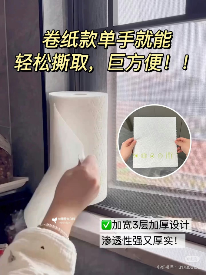 心相印厨房清洁