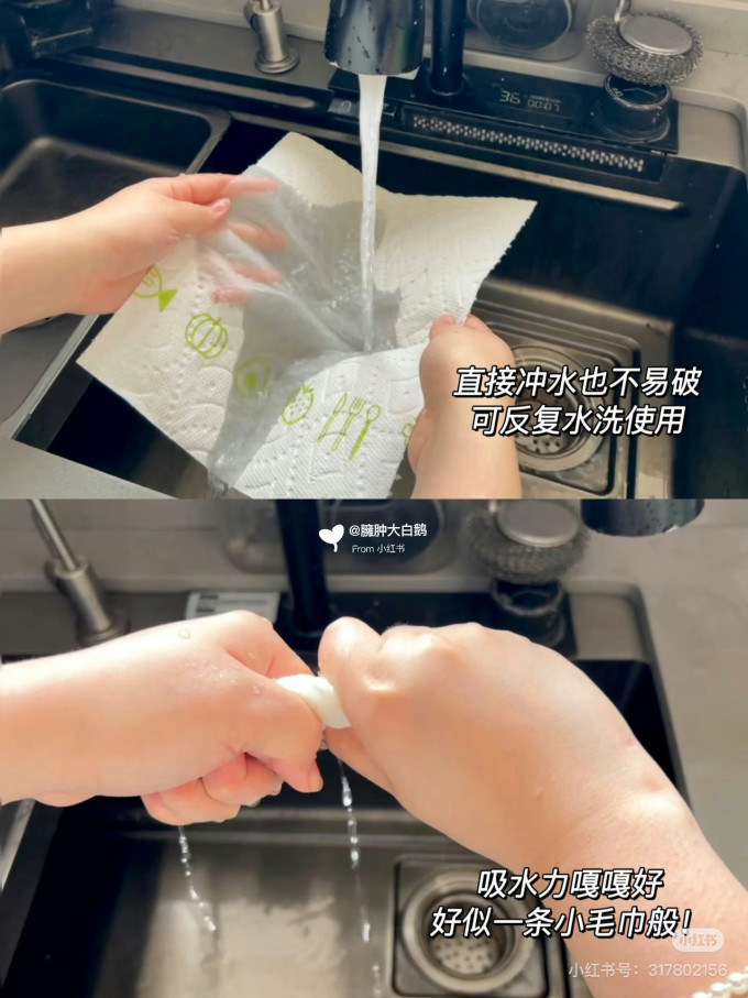 心相印厨房清洁