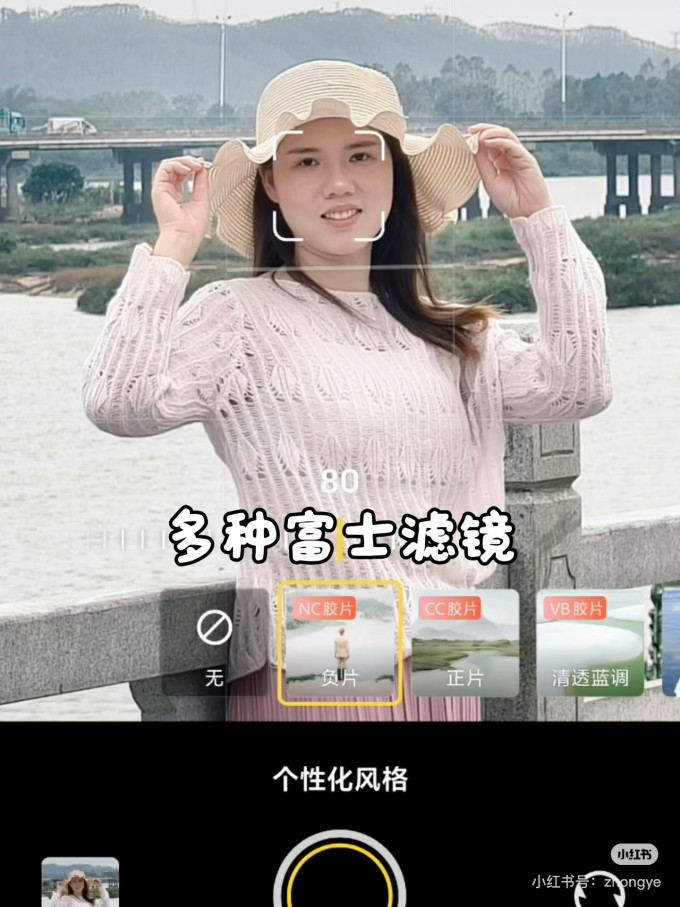 手机