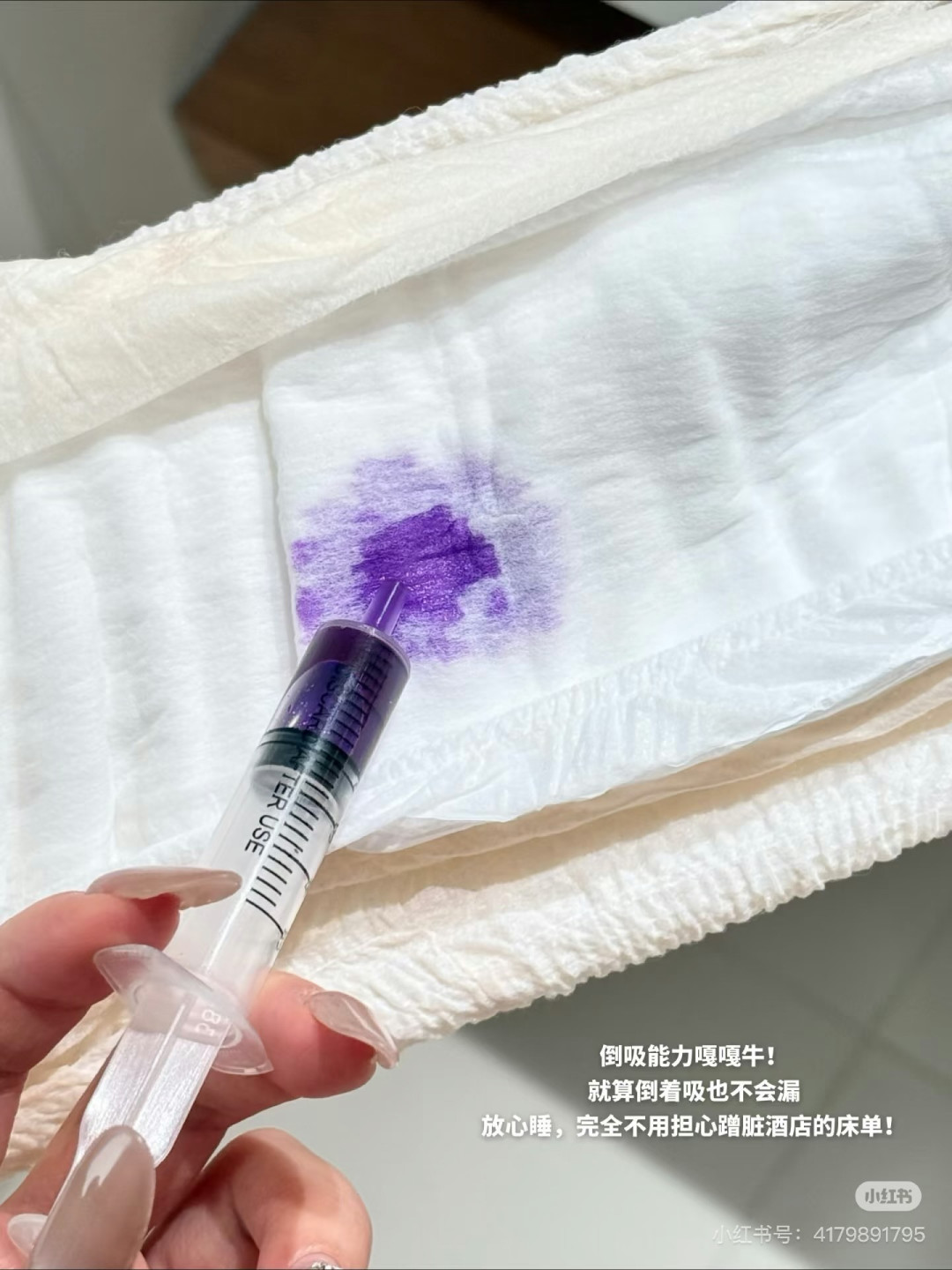 女生旅游必备| 旅行遇到生理期!根本没在怕的