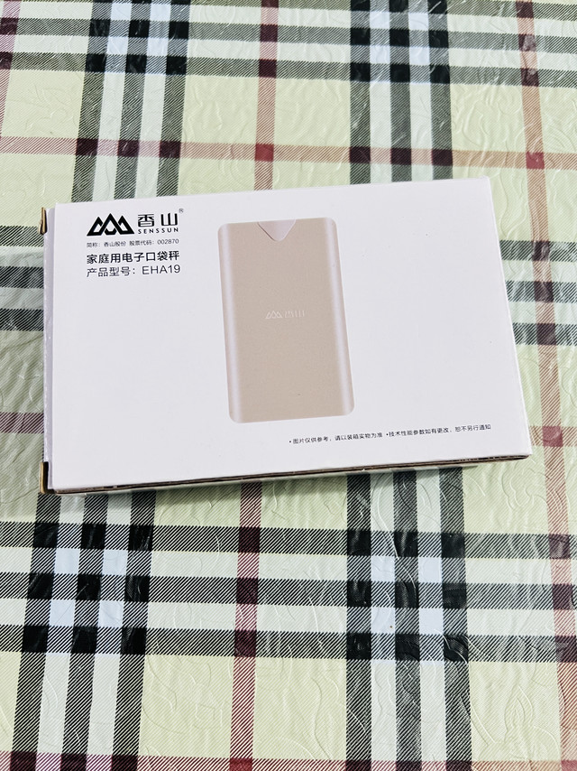 香山电子口袋秤，方寸之间的精准称量专家