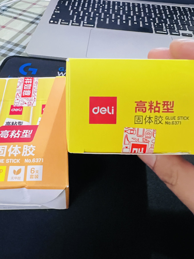 得力粘胶用品