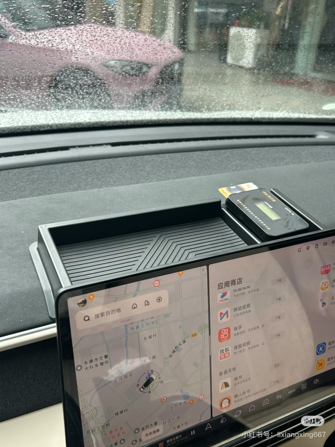 车用功能用品