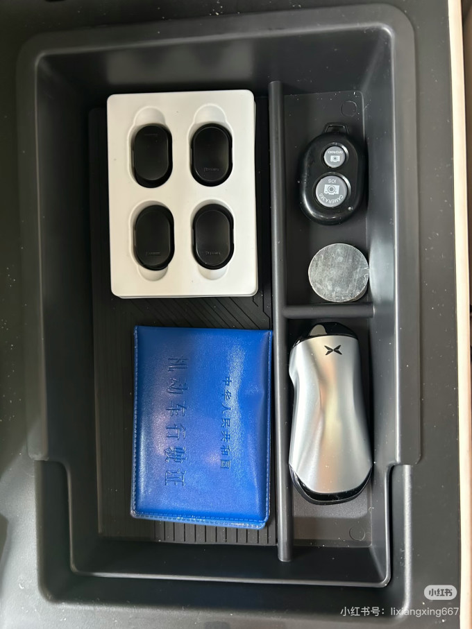 车用功能用品