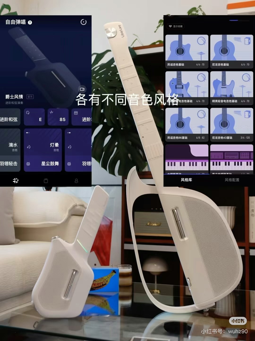 两款热门电吉他试玩|原来自学这么好上手啊