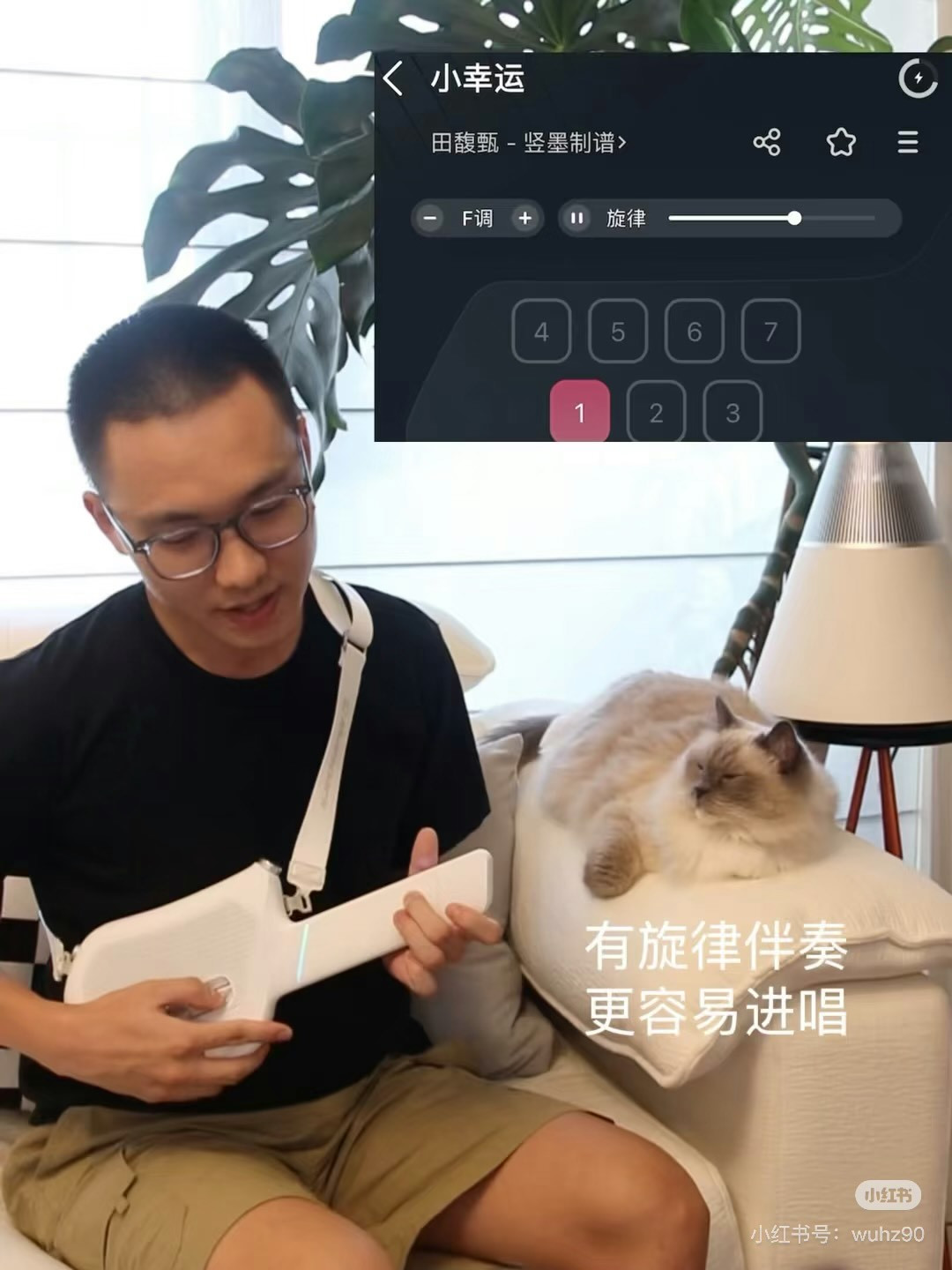 两款热门电吉他试玩|原来自学这么好上手啊