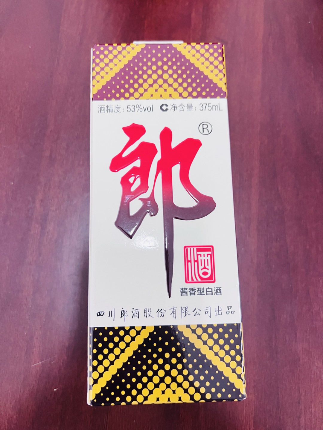 为了集拖拉机,买了一瓶375毫升的郎牌郎酒,普郎!