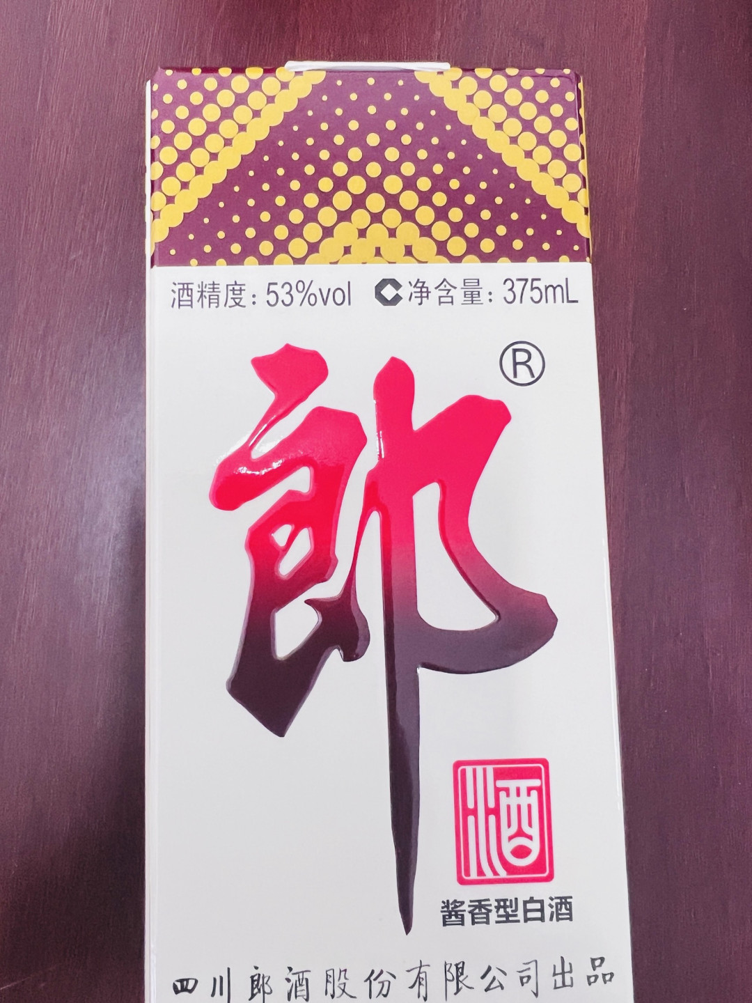 为了集拖拉机,买了一瓶375毫升的郎牌郎酒,普郎!