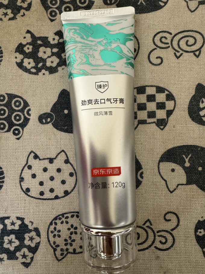 京东京造牙膏