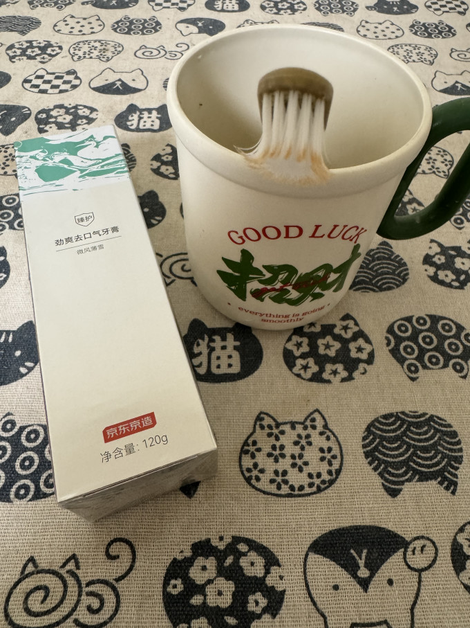 京东京造牙膏