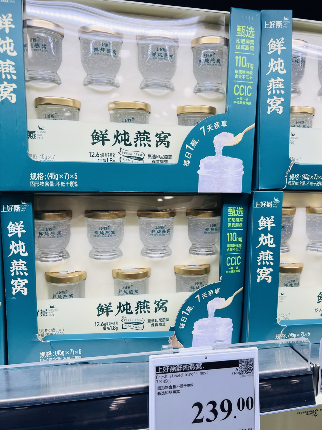 雨林珍馈 礼赞臻养——Member's Mark山姆上好燕鲜炖燕窝礼盒品鉴