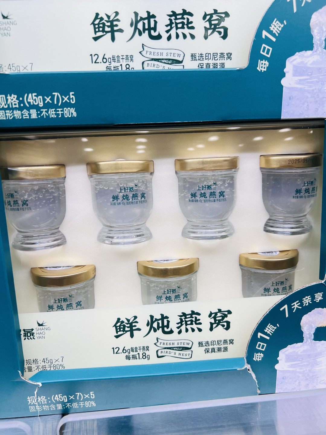 雨林珍馈 礼赞臻养——Member's Mark山姆上好燕鲜炖燕窝礼盒品鉴