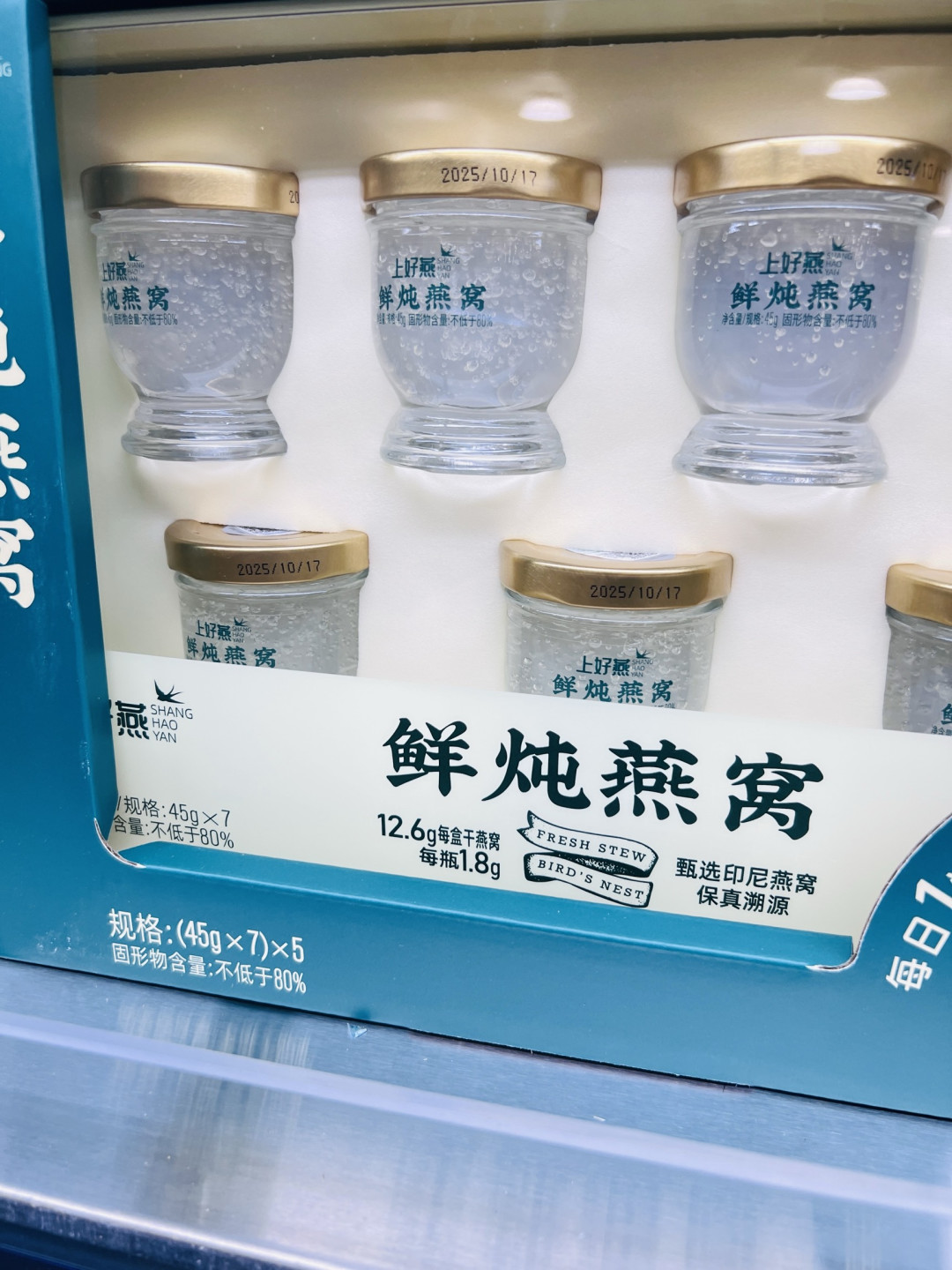 雨林珍馈 礼赞臻养——Member's Mark山姆上好燕鲜炖燕窝礼盒品鉴