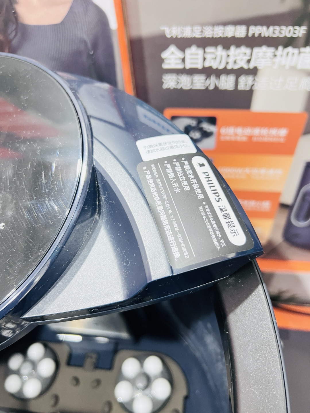 云端足浴悦享轻奢，飞利浦高端恒温足浴盆，解锁居家养生新境界！