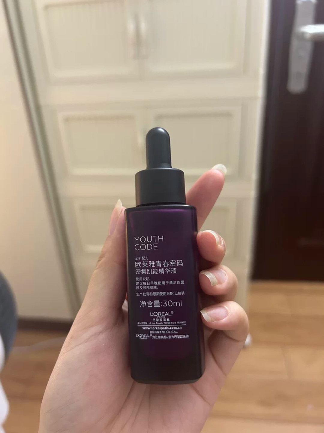 欧莱雅黑精华:25+抗初老本命!熬夜党维稳保湿yyds