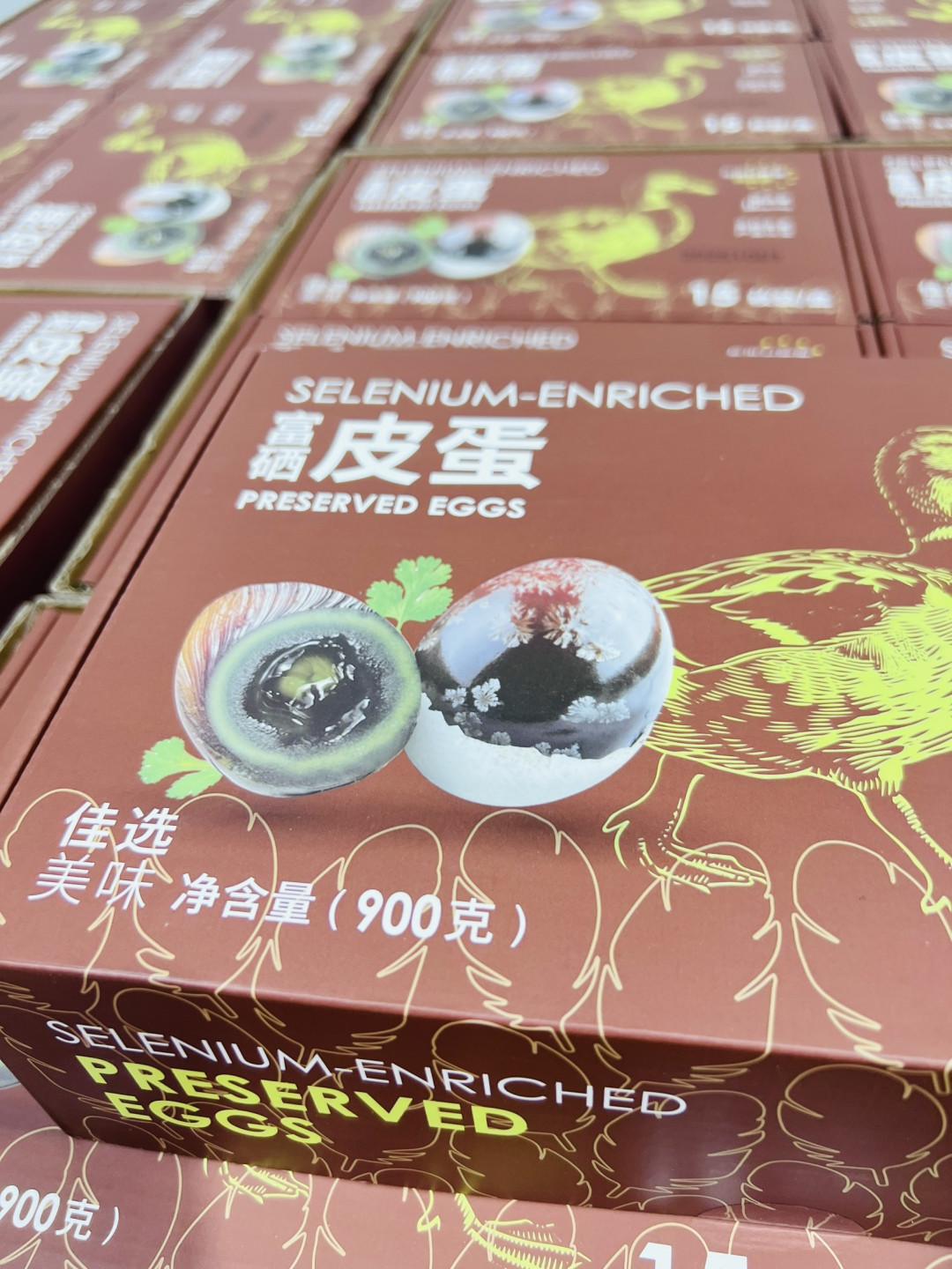 硒养鲜醇 蛋香绵长——富硒皮蛋15枚,解锁传统风味的营养升级