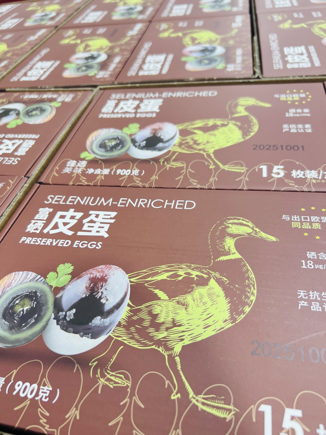 硒养鲜醇 蛋香绵长——富硒皮蛋15枚,解锁传统风味的营养升级