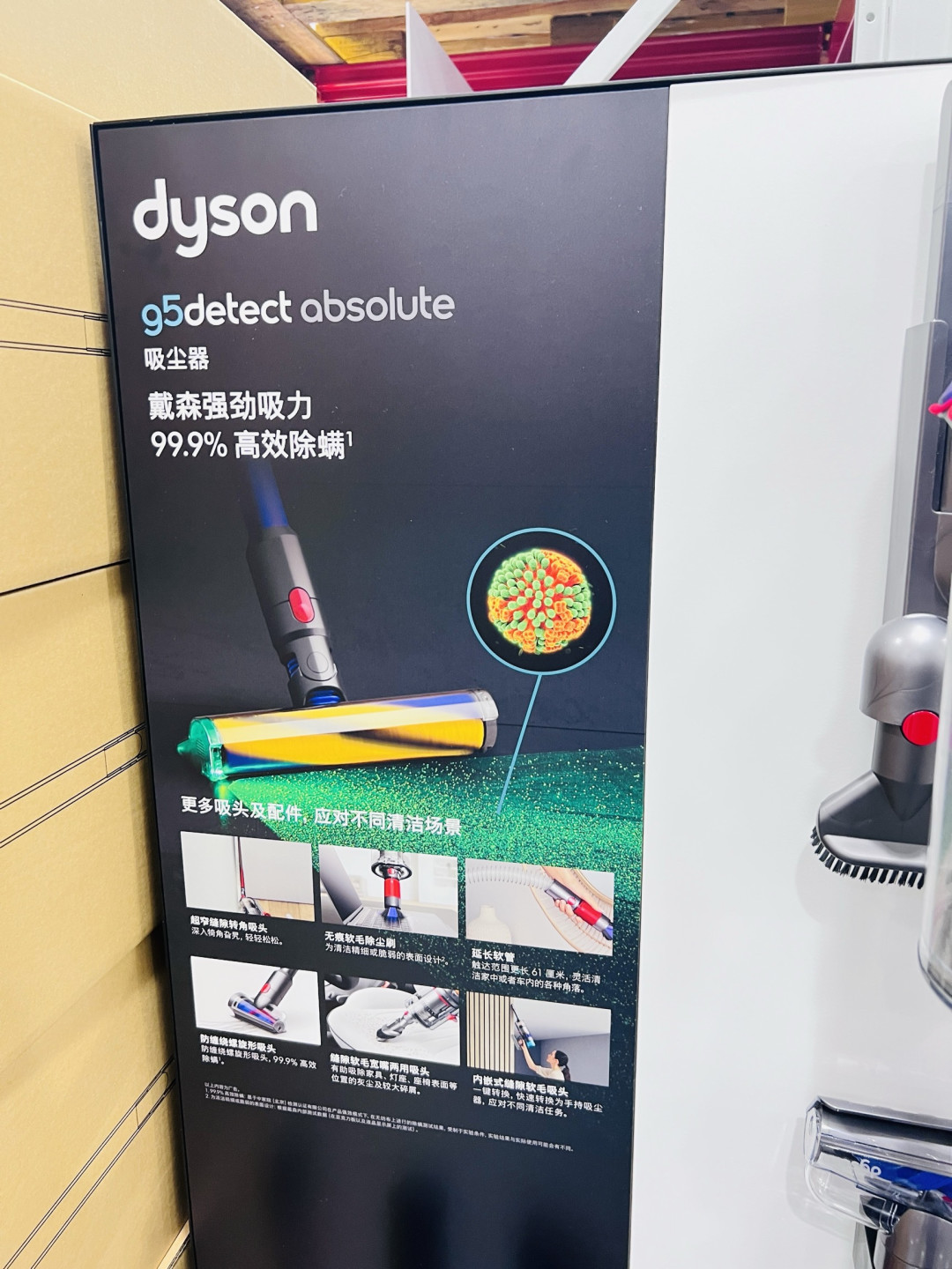 戴森G5 Detect Absolute:把“全能清洁官”搬回家!