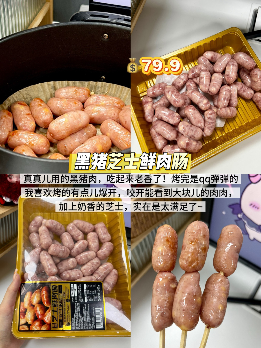 懒人速食!山姆11月新品必买清单实测