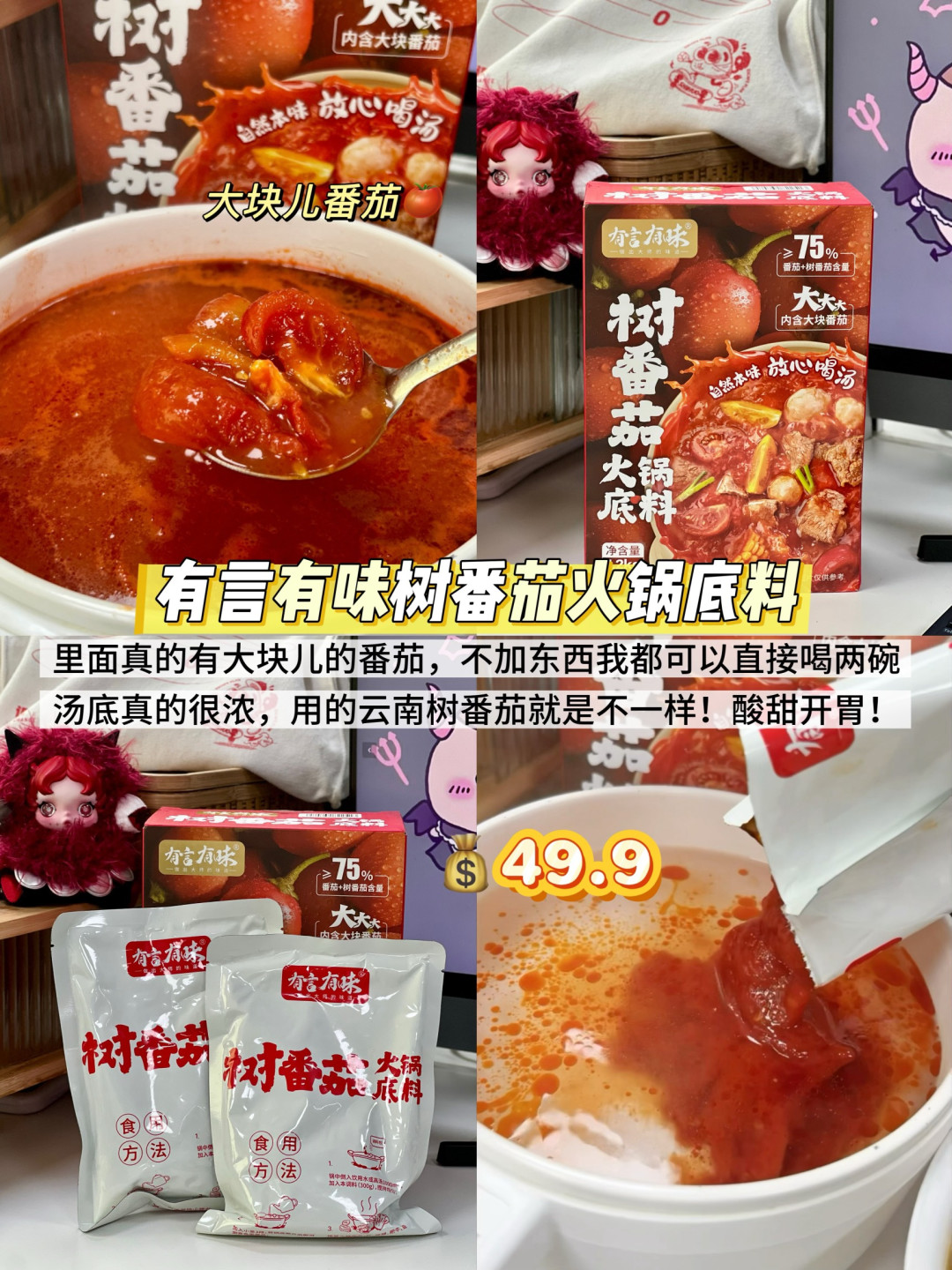 懒人速食!山姆11月新品必买清单实测