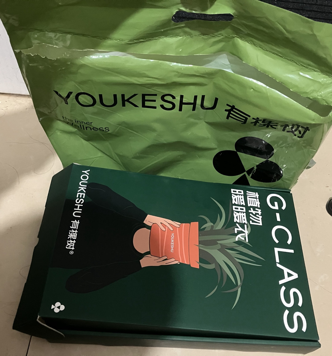 包装精美