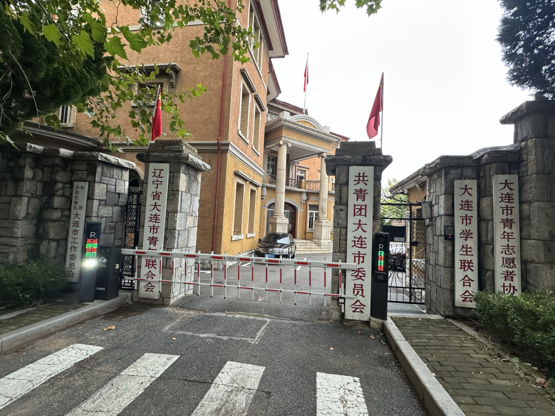 牢记使命,不忘初心